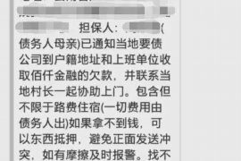 叶城讨债公司如何把握上门催款的时机
